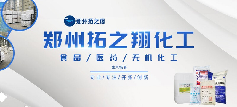 上可發(fā)電、下能養(yǎng)魚(yú)，國(guó)內(nèi)首個(gè)海上風(fēng)電+海洋牧場(chǎng)示范項(xiàng)目將在山東開(kāi)建_巴豆酸,石墨粉,硫酸氫鈉,二氧化氯消毒劑,食品級(jí)氫氧化鈣