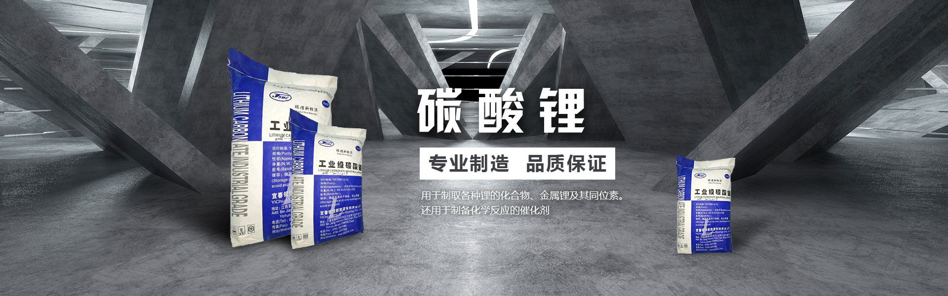 化工園區(qū)及危化品企業(yè)安全風(fēng)險排查治理導(dǎo)則解讀_巴豆酸,石墨粉,硫酸氫鈉,二氧化氯消毒劑,食品級氫氧化鈣