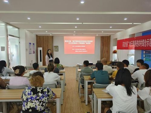 英吉沙縣商工局舉辦第二期電子商務(wù)專題培訓(xùn)，賦能本地電商運營管理服務(wù)