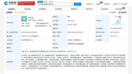 中國電信成立醫(yī)療健康科技公司 以人工智能理論與算法驅(qū)動行業(yè)數(shù)字化新篇章